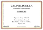 Tenuta Chiccheri Valpolicella Superiore 2007 Front Label