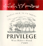 Shiloh Winery Privilege (OK Kosher) 2019  Front Label
