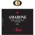 Allegrini Amarone 2019  Front Label